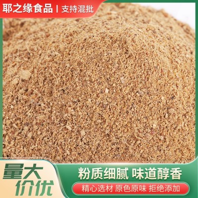 筠姜粉蔬菜粉筠姜粉干筠姜粉西餐烘焙烧烤原料调味粉图5