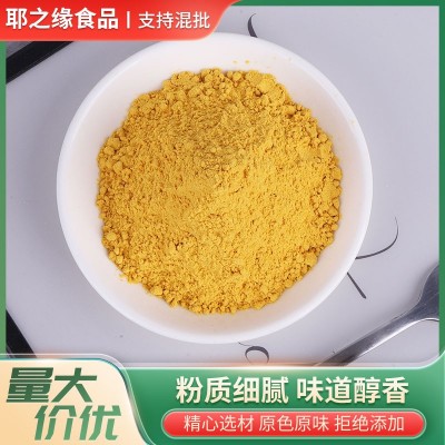 南瓜粉现货果蔬粉面条馒头水饺烘焙添加五谷杂粮粉可食用南瓜粉图2