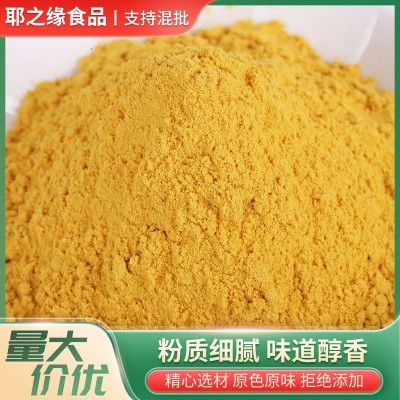 南瓜粉现货果蔬粉面条馒头水饺烘焙添加五谷杂粮粉可食用南瓜粉图3