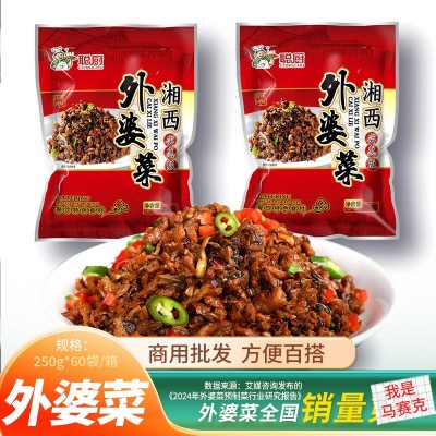 聪厨湖南正宗外婆菜湘西饭店用下饭菜辣炒饭专用半成品外婆菜250g图3