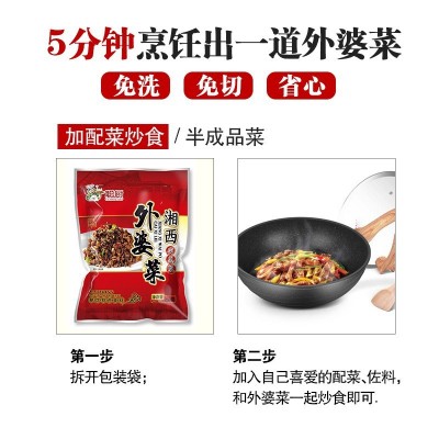 聪厨湖南正宗外婆菜湘西饭店用下饭菜辣炒饭专用半成品外婆菜250g图4