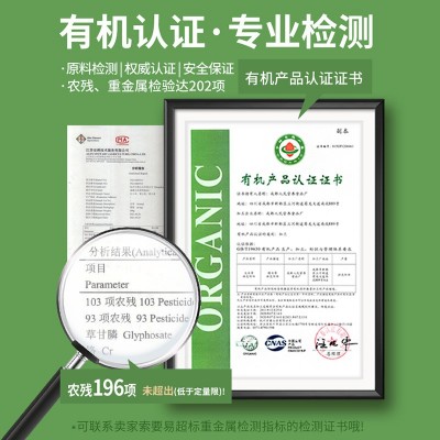 美丽农庄有机葵花籽仁生瓜子仁葵花子无壳葵瓜子种子循环零食烘焙图3
