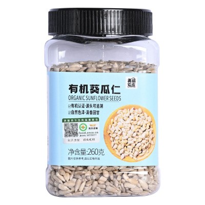美丽农庄有机葵花籽仁生瓜子仁葵花子无壳葵瓜子种子循环零食烘焙