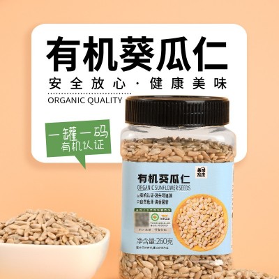 美丽农庄有机葵花籽仁生瓜子仁葵花子无壳葵瓜子种子循环零食烘焙图5