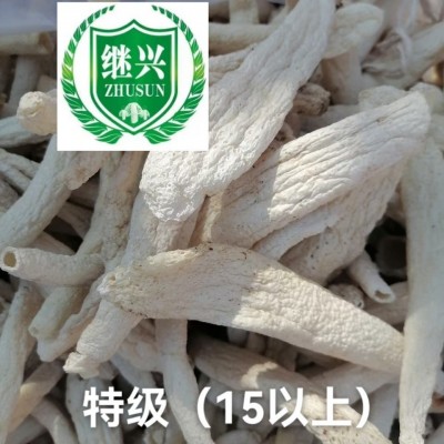 贵州冬荪 特级冬荪 630元一斤图4