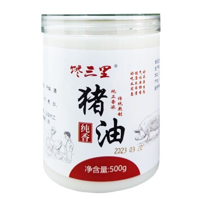 馋三里食用纯香猪油500g精炼猪板油月饼糕点烘焙起酥油拌饭油面食图2