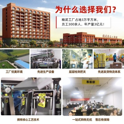 精武麻辣鸭脖450g卤味即食零食鸭脖子厂家休闲肉类网红零食批发图4