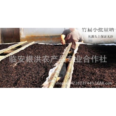 25年天目乡味农产品杭州临安特产梅干菜散装脱水蔬菜 腌菜干货