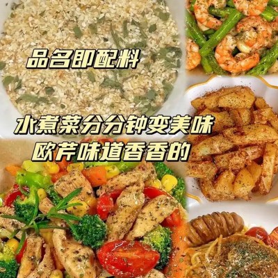 欧芹大蒜盐家庭装西餐撒料牛排调味料商超餐饮增鲜提味欧芹大蒜盐图2