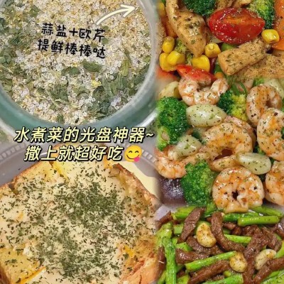 欧芹大蒜盐家庭装西餐撒料牛排调味料商超餐饮增鲜提味欧芹大蒜盐图4