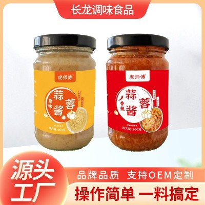 蒜蓉酱餐饮家用广式白切鸡拌菜炒菜火锅调味酱瓶装商超蒜蓉辣酱图4