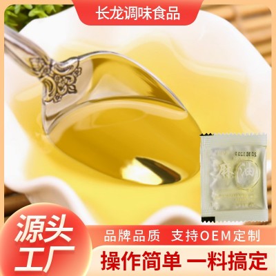 外卖麻油包一次性袋装麻油小包装米线麻辣烫调味商超餐饮麻油包图5