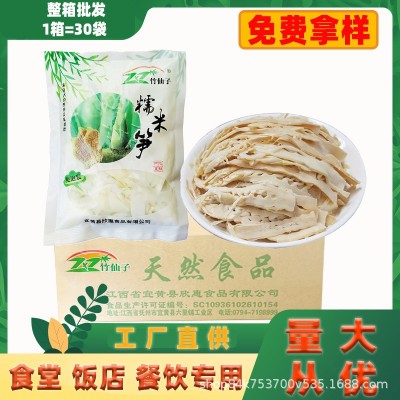 厂家直供免泡发糯米笋笋丝餐饮食材脆嫩笋尖竹笋500克春笋批发图5