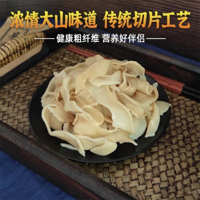 厂家直供免泡发碳烤笋干笋丝餐饮食材脆嫩笋尖竹笋280克春笋批发图2