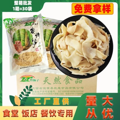 厂家直供免泡发碳烤笋干笋丝餐饮食材脆嫩笋尖竹笋280克春笋批发图5