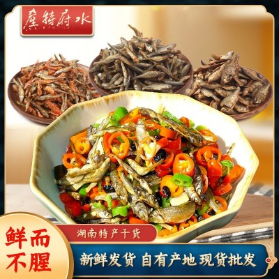 湖南水产干货火焙小鱼干农家特产小鱼小虾干烟熏鱼小鱼鱼干小鱼仔图5