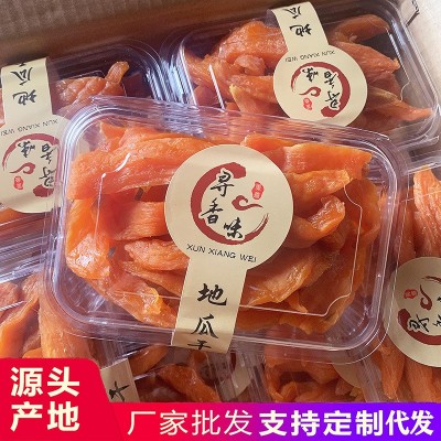 厂家直销400g盒装红薯干地瓜干倒蒸干鲜蒸条农家工艺番薯干批发图4
