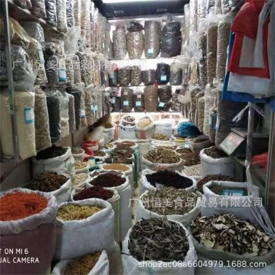 金嗓子无杂质 金嗓子茶 批发散装金嗓子茶另有绞股蓝茶 500克起