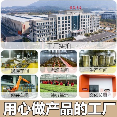 湘汝蒜蓉朝天椒猪脚饭专用下饭拌面酱调味酱湖南特产超辣