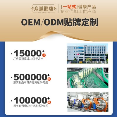 紫薯芋泥燕窝粥源头厂家孕妇营养代餐定制加工OEM常温即食滋补品
