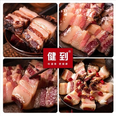 土猪柴火烟熏腊肉腊肠批发农家后腿五花腊肉500g贵州特产厂家直供