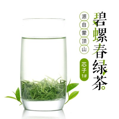 2026新茶碧螺春500g浓香绿茶茶叶散装嫩芽袋装四川雅安碧螺春