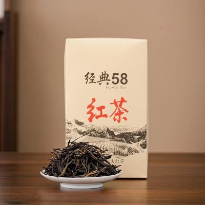 云南凤庆滇红经典58散装批发250克装工厂直营现货红茶自己喝茶叶